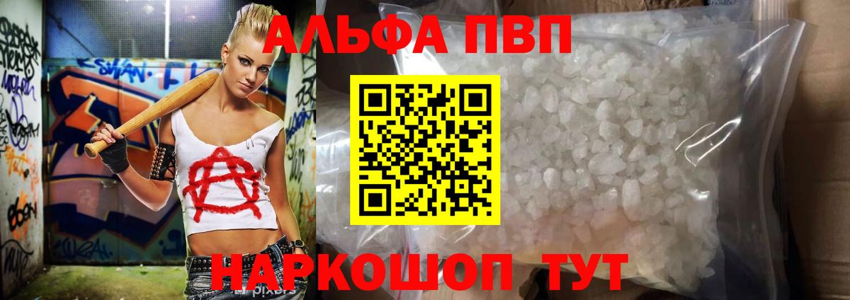 МЕФ Малгобек