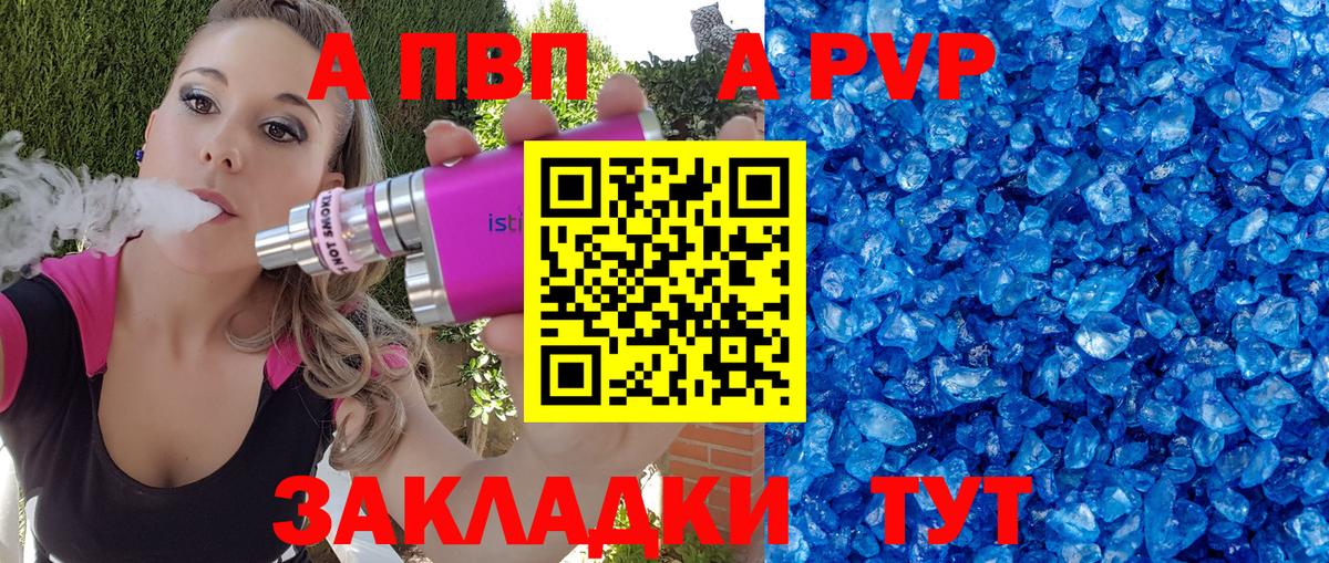 Alpha PVP СК  Alfa_PVP кристаллы  Alpha-PVP Crystall  Alpha-PVP  Вход с VPN  Малгобек 