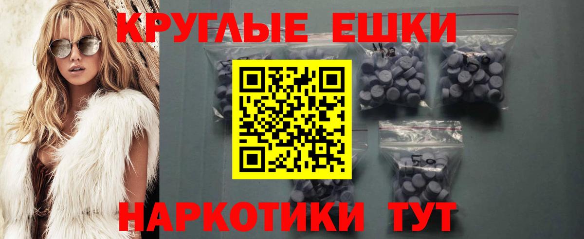 Ecstasy 99% Малгобек