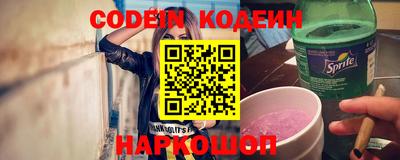 трава Жуковский