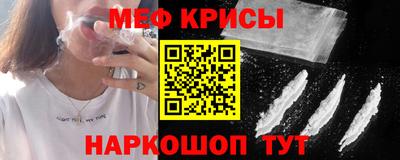 первитин Заводоуковск