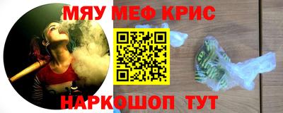 первитин Заводоуковск