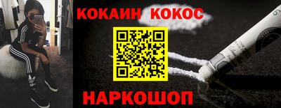 первитин Заводоуковск