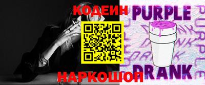 первитин Заводоуковск