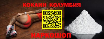 трава Жуковский