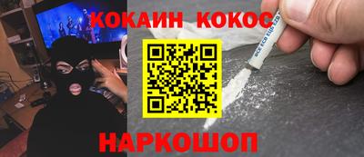 первитин Заводоуковск