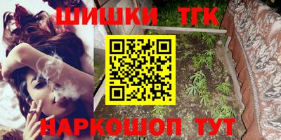 трава Жуковский