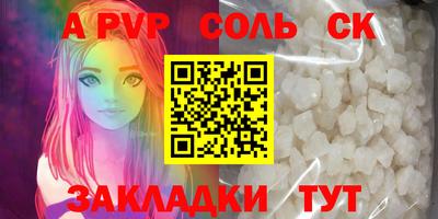 первитин Заводоуковск