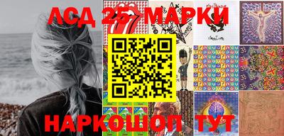 трава Жуковский