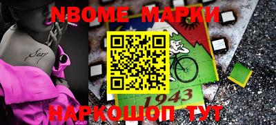 первитин Заводоуковск