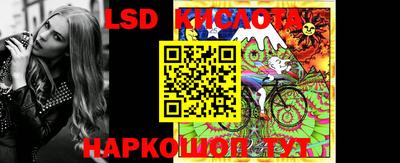 трава Жуковский