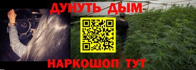 трава Жуковский
