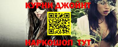 каннабис Заволжье