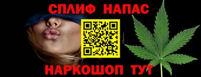 каннабис Заволжье