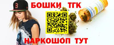 каннабис Заволжье