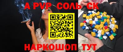 каннабис Заволжье