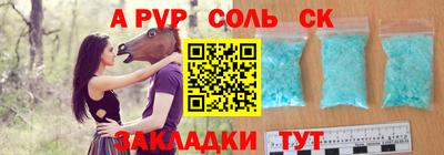 трава Жуковский