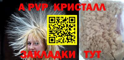 первитин Заводоуковск