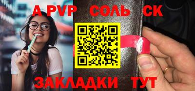 трава Жуковский