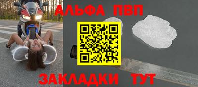 трава Жуковский