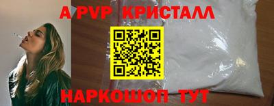 трава Жуковский