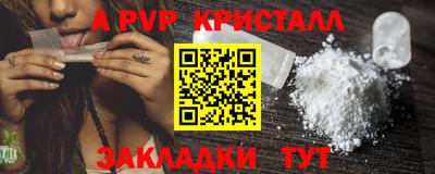 каннабис Заволжье