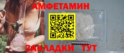 первитин Заводоуковск