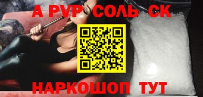 каннабис Заволжье