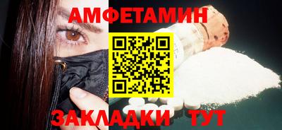трава Жуковский
