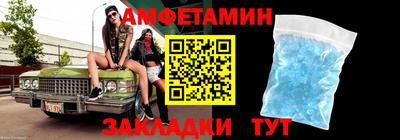 трава Жуковский