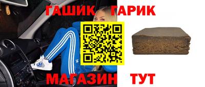 каннабис Заволжье