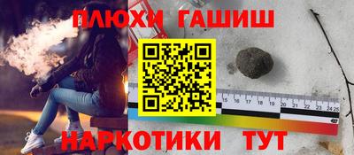 каннабис Заволжье