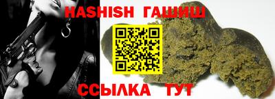 каннабис Заволжье