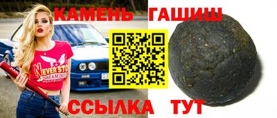 трава Жуковский