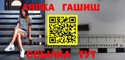 трава Жуковский