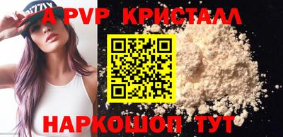 первитин Заводоуковск