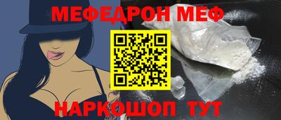 трава Жуковский