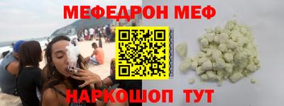 первитин Заводоуковск