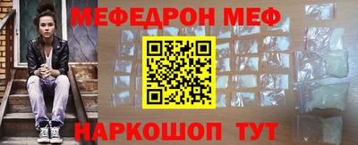 трава Жуковский