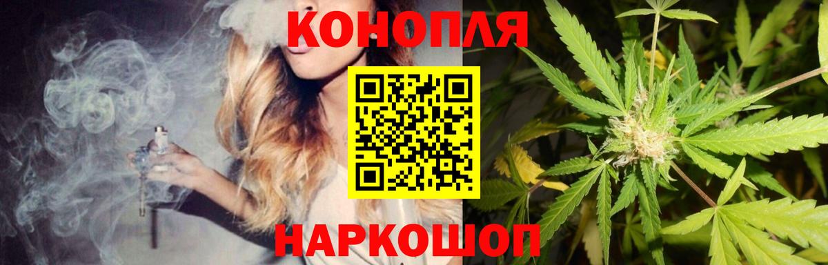 Шишки марихуана сатива  Вход с VPN  Бошки Шишки конопля  МАРИХУАНА White Widow  Малгобек  Марихуана семена 